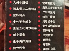 -九州酒场ひこぞう(1号店)