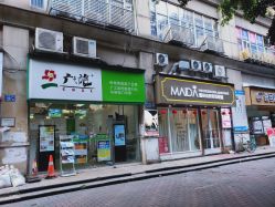 -MIDA蜜哒•科技逆龄美肤连锁