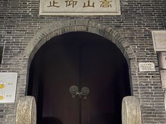 -泰州凤城河风景区-泰山公园