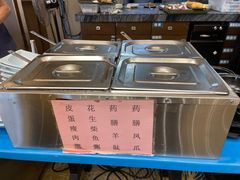 -寻味顺德·珍之宝酒楼(银钻店)