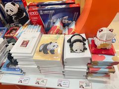 -熊猫邮局(少城店)