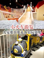 -Eureka优瑞卡儿童主题乐园(合生汇购物中心店)