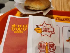 -吉品合酥脆烤饼(太平洋森活天地店)