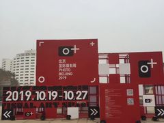 -中华世纪坛