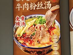 -李小老烧饼(常营民族家园店)