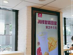 -永和大王(赤峰路二店)