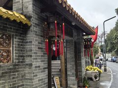 -周大娘牛乳(旧寨古村总店)