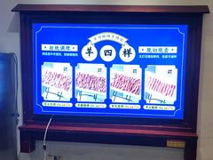 -年巴羊肉铺老铜锅(梅江店)