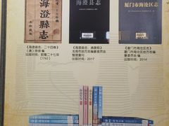 -厦门市图书馆(集美新城馆区)