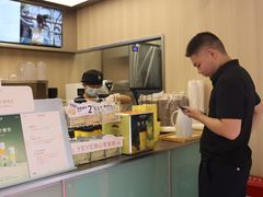 -爷爷不泡茶 NOYEYENOTEA(长沙五江天街店)