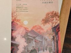 -0776食堂·京城创意菜(七里庄店)