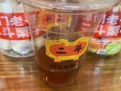 酸梅汤-二斗栗子(西湖道店)