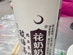 -清真·穆萨砂锅(大皮院店)