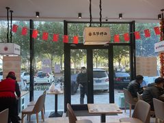 大堂-五爷拌面(大兴亦庄店)