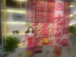 -芳朵美容养生SPA