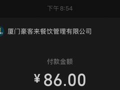 -豪客来牛排(中央花苑店)