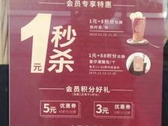 -桂桂茶(金谊广场店)