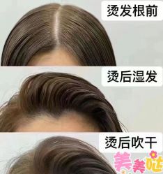 点击看大图 -GANO HAIR