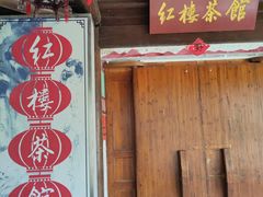 -江宁织造博物馆
