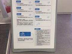 -工会驿站-中国移动上海公司云莲营业厅户外职工爱心接力站