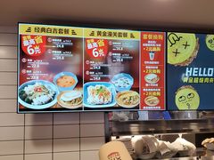 -魏家凉皮(十里河店)