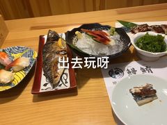 -鳗鲔料理小馆