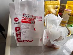 -必胜客(姜堰北大街店)