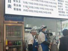 -守英猪脏粉(仓桥街店)