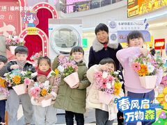 -万达广场(福州金融街店)