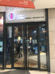 -Kraemer Paris  苏豪路易士·嘉玛发廊