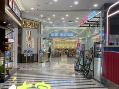 -凯德MALL(望京店)
