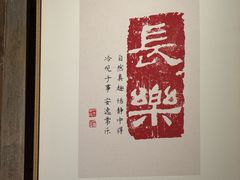-邈墨茶馆(大兜路1号店)