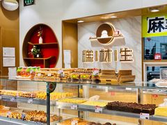 -糕材生(龙湖北京大兴天街店)