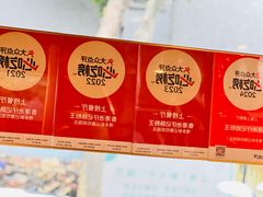 -香港池仔记肠粉王(博多新记襄阳南路店)