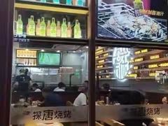 门面-探唐烧烤(棠东店)