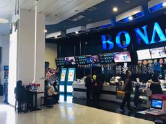 -博纳国际影城(凯德广场店)