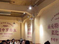 -费明中罗非鱼(大石坝店)