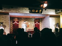 -青曲社相声(易俗街区店)