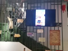 大堂-贰重天冰煮羊自助火锅(东坝店)