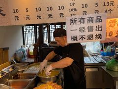 -葑门横街