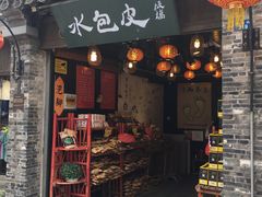 门面-东关街美食广场