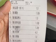 -拙大师·龙虾四季排档·夜宵至凌晨4点(九环路店)