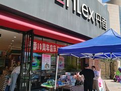 门面-丹香(青岛南京路店)