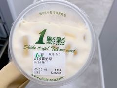 -1点点(万达茂店)