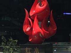 -上海证券交易所(上海证券大厦北塔店)