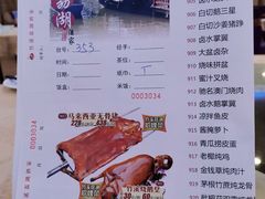 -潮喜竹溪荔湖酒家(荔枝湾店)