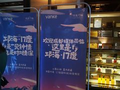 -西昌邛海湾柏樾酒店(原邛海湾柏栎度假酒店)