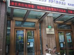 -东方有线(虹关路营业厅)
