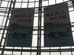 -上海长途客运南站