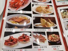 -红馆喜宴(十亩地店)